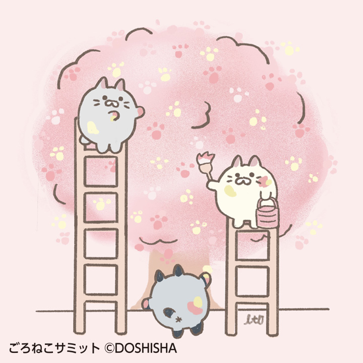 ごろねこサミット イトウ【公式】 tweet media