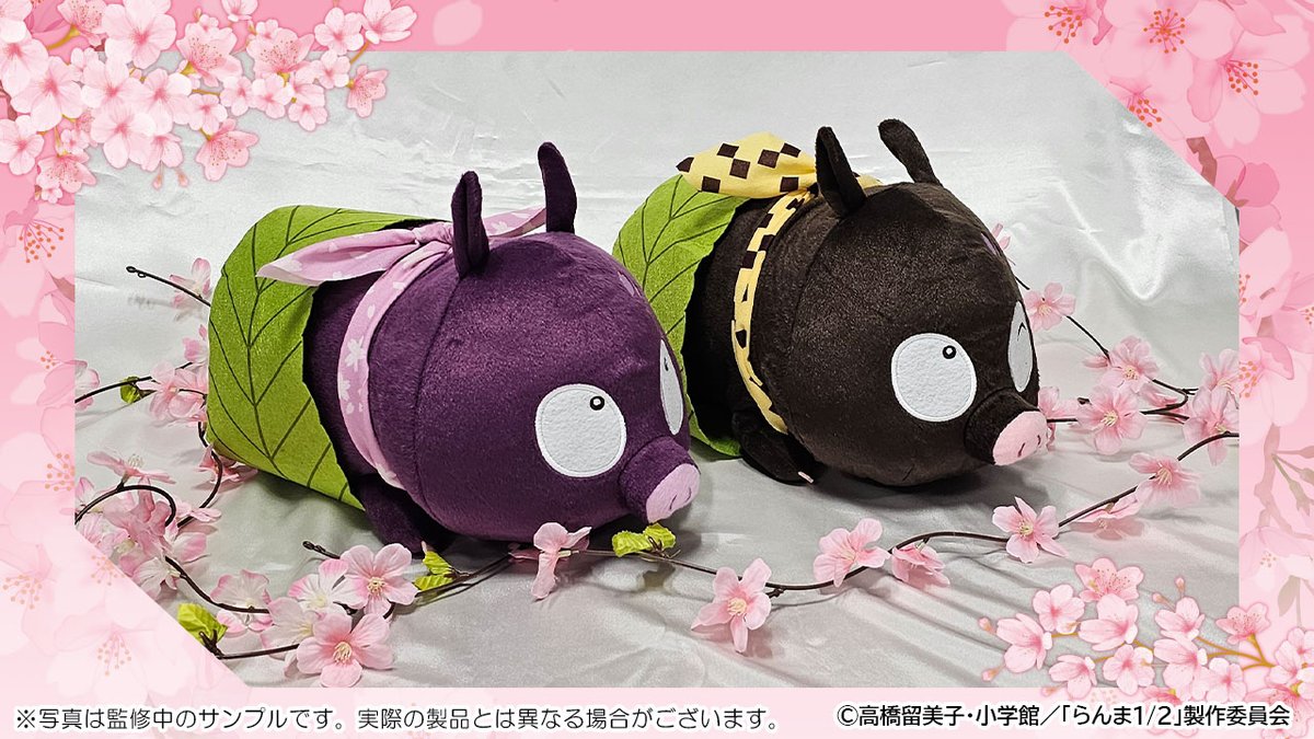 🫖店舗&オンラインで販売🪣 【らんま1/2WEBくじ第2弾～はなごろもすた