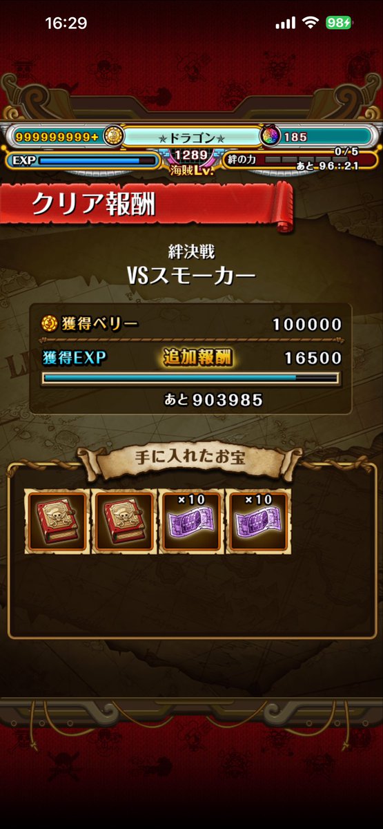 🐉ドラゴン🐉 tweet media