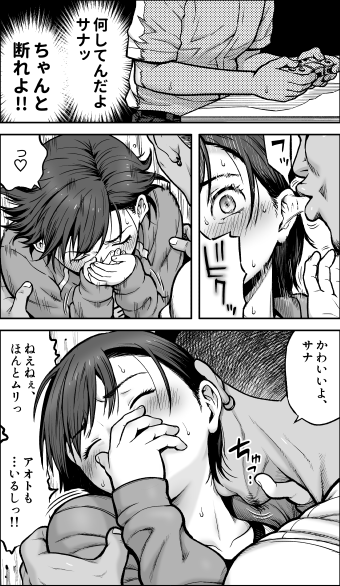 🟨気づいた時には、
もう引き返せないところまで来ていた。

少しずつ崩れていく関係と、
止められない感情。 