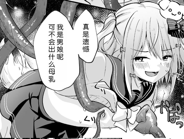 本子魔法使 tweet media