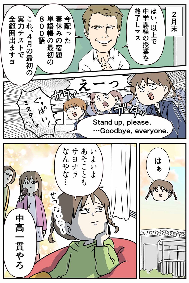 えむしとえむふじん tweet media