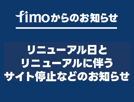 【公式】fisherman's mountain(fimo) tweet media