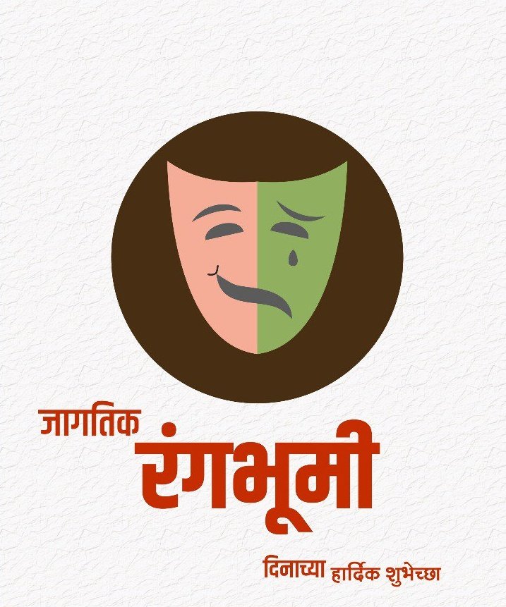 Sanjay Chavan - संजय कांतीलाल चव्हाण tweet media