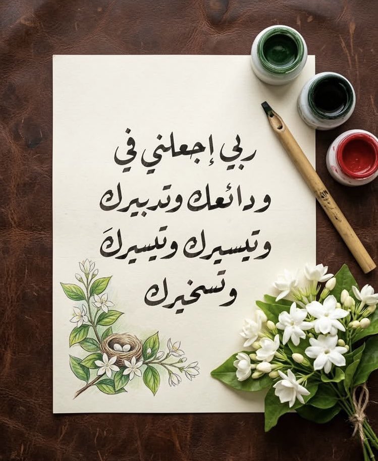 راشد العالمي tweet media