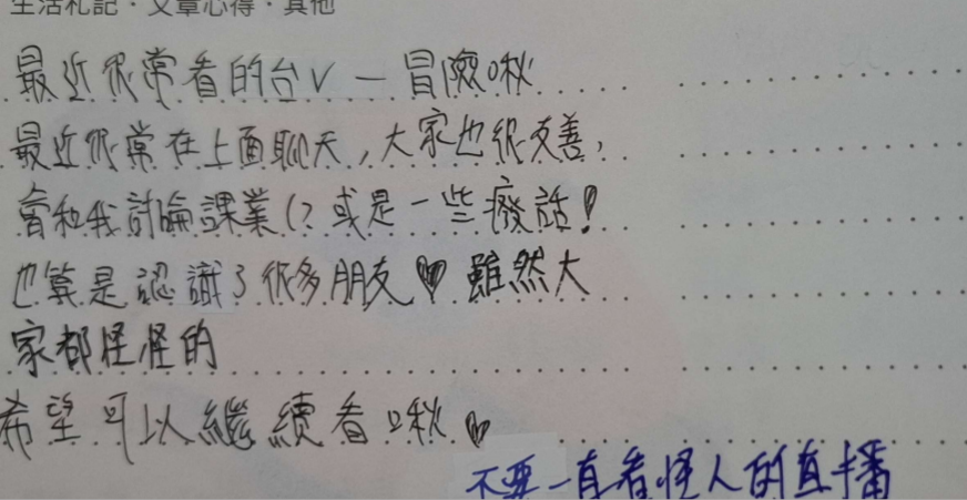 Mr Choose ⨇ 冒險啾 Ⅱ tweet media