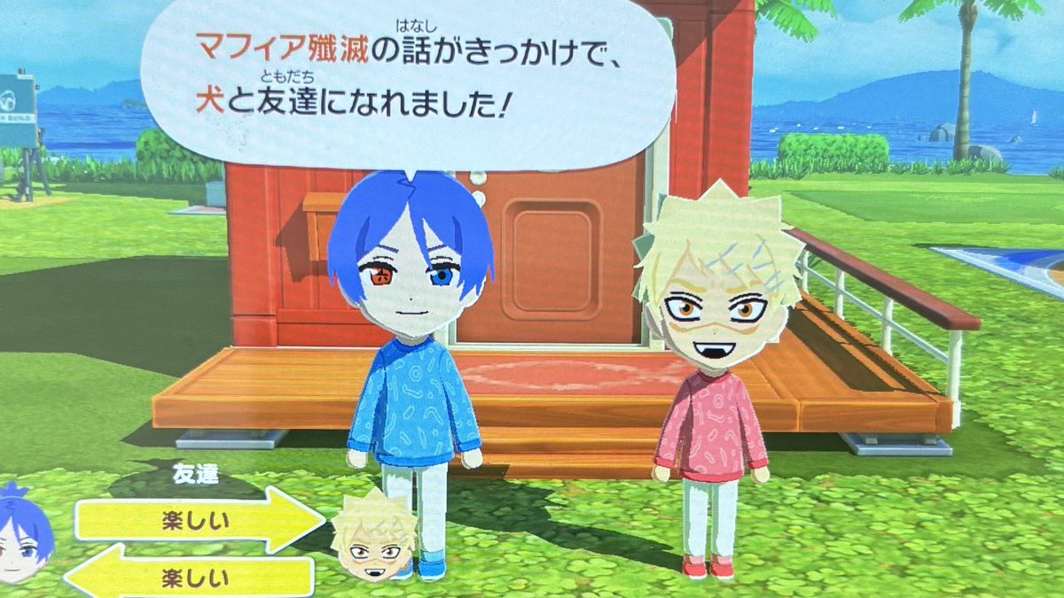 瀬田村 tweet media