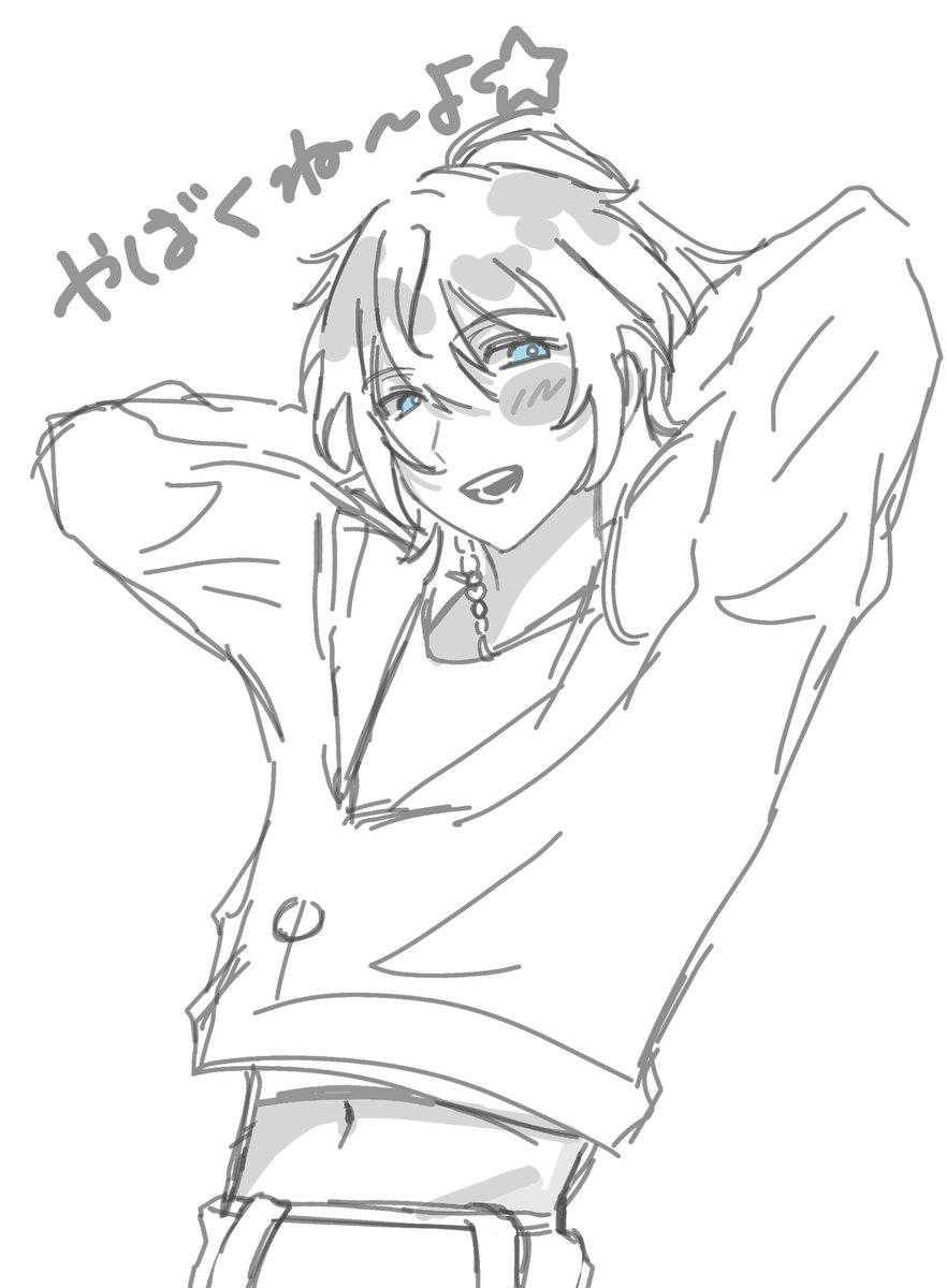 成長したい tweet media