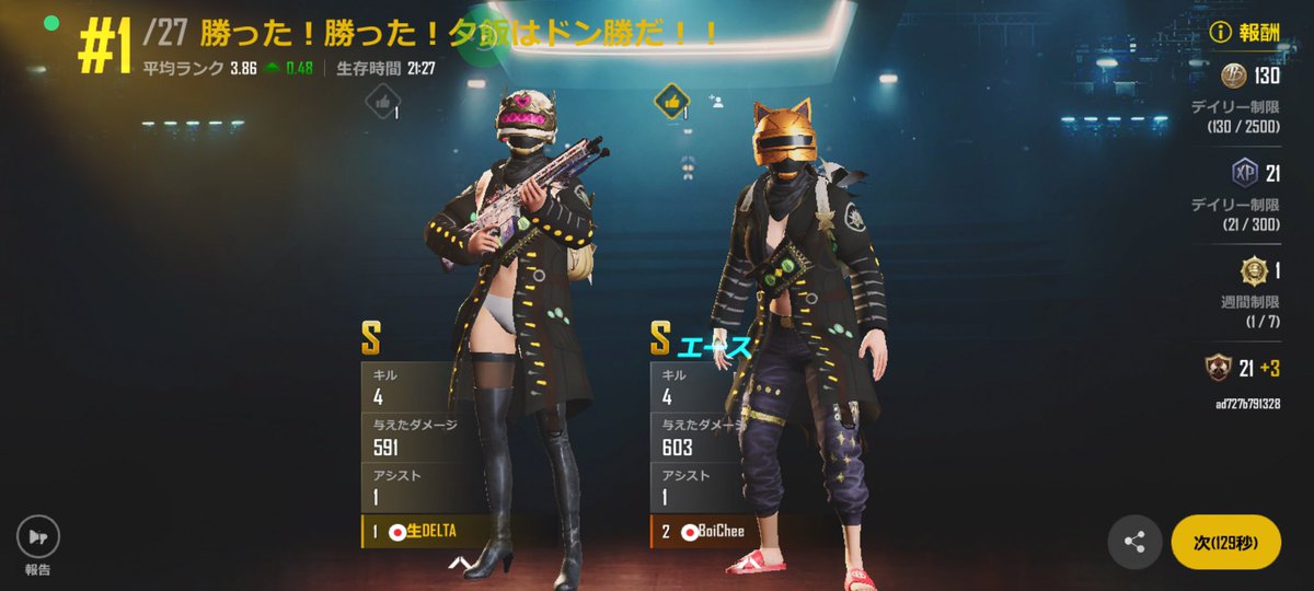 DELTApubgns's tweet photo. 久々にニューステやったけどやっぱり面白いな〜
何か良いゲーム無いかと試行錯誤しまくったけど結局ニューステおもろい https://t.co/HNfvZmOsDJ