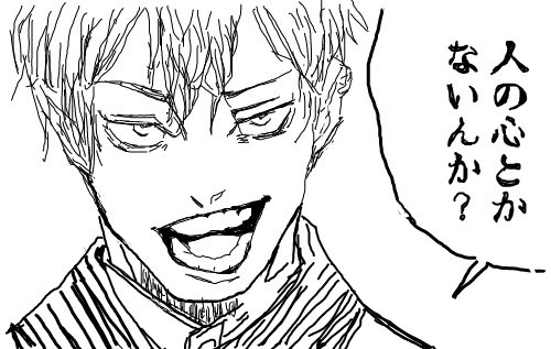 雲上 翼🔫🪶@デバオタ天上人系Vtuber tweet media