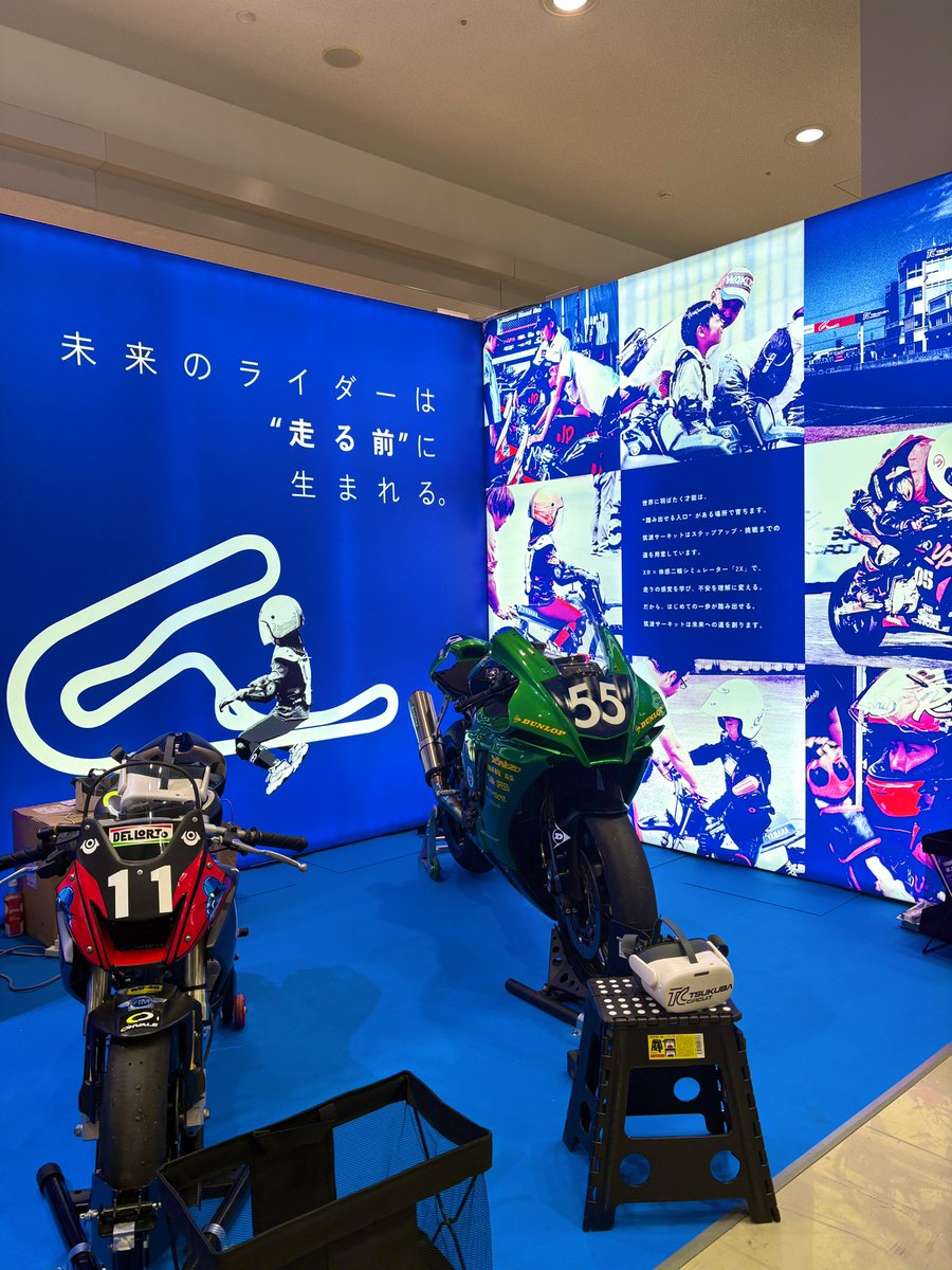 筑波サーキット tweet media