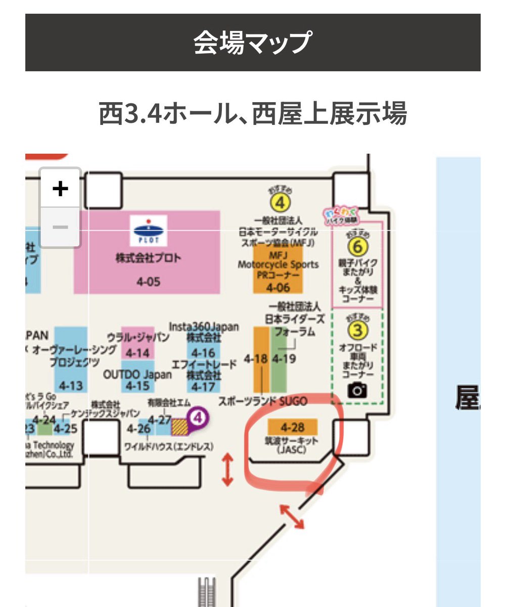 筑波サーキット tweet media