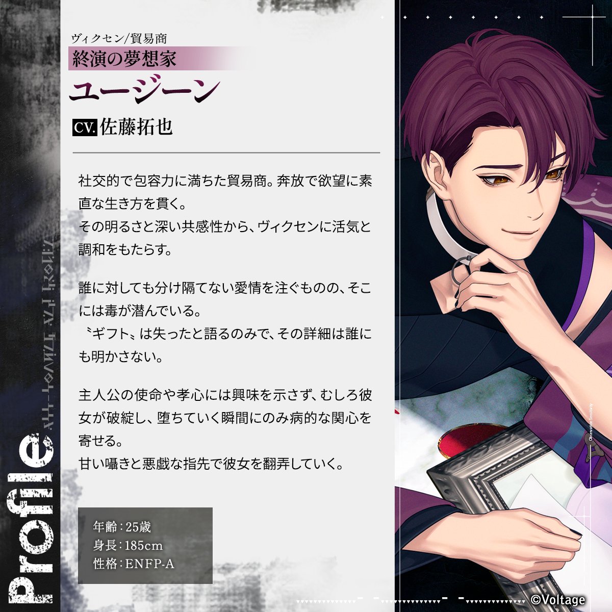 sins of KALEIDO 塔巡りし因果の魔女 tweet media