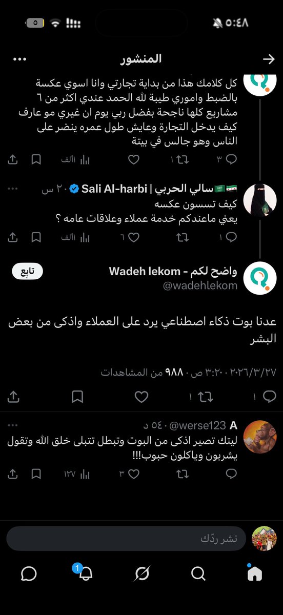 محمد القرشي tweet media