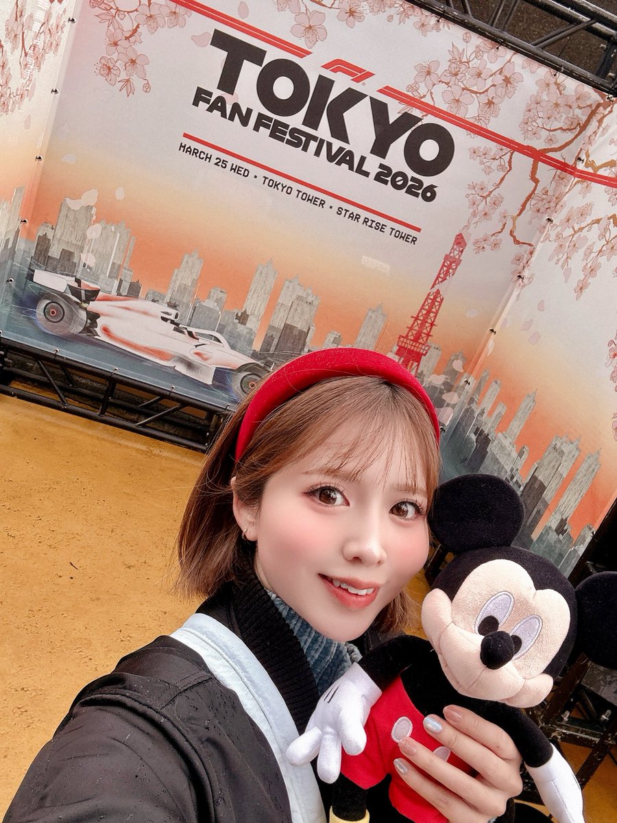 serina_sudo's tweet photo. ひるすぅちゃｯᐠ(  ᐢ ᵕ ᐢ )ᐟ🌷

F1鈴鹿に、AnimeJapanに、東京モーターサイクルショー!!
イベントまみれWeekだね🫧
皆は週末どこへ行くの〜？

#F1TokyoFestival 
#FuelTheMagic #DisneyxF1
#Disney #ディズニー https://t.co/whRr044uYz