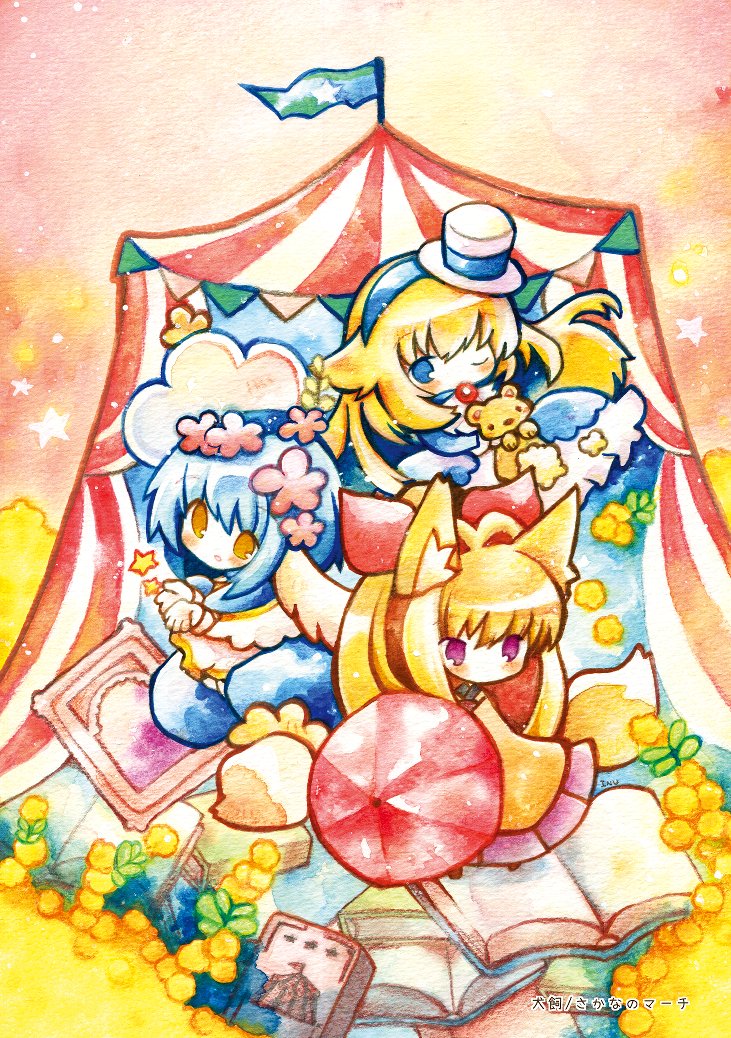 犬飼/さかなのマーチ 【3/31～個展「ちいさな箱庭にただいま。」（東京/吉祥寺）】 tweet media