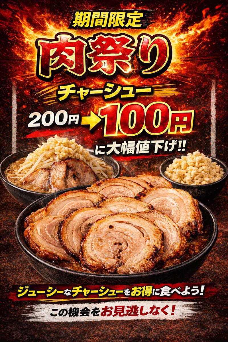 すばじらぁ tweet media