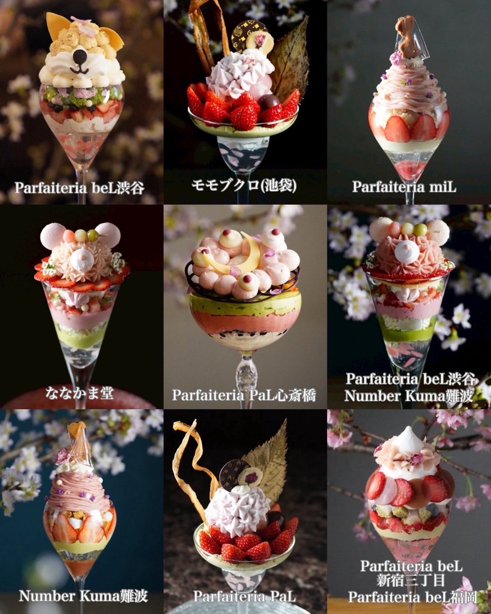 夜パフェ専門店 Parfaiteria PaL（札幌3店舗） tweet media