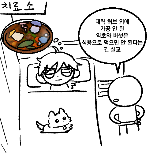 🌱두릅전골🍲 tweet media