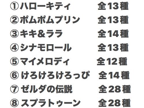 ꒰ れいな ꒱ @ あつ森 tweet media