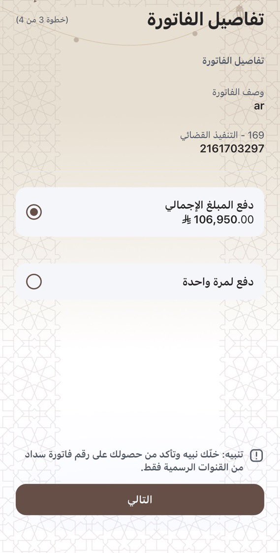 حصه الربيع tweet media