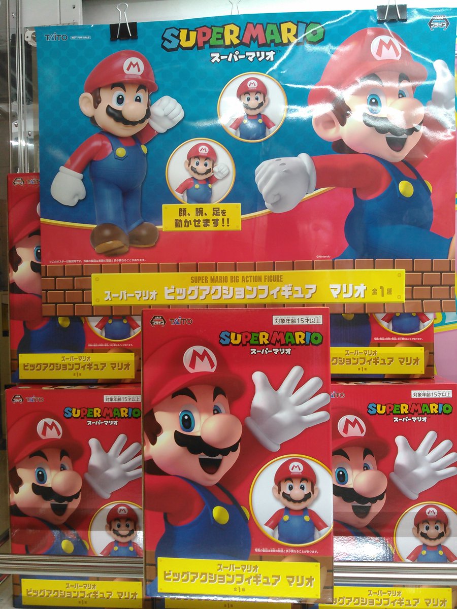 スーパーマリオ ビッグアクションフィギュア マリオ 入荷しました🍄⭐️