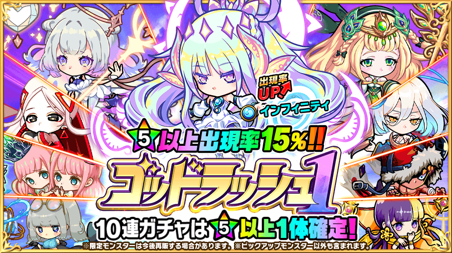 ポコダン公式@Fateシリーズコラボ開催中 tweet media