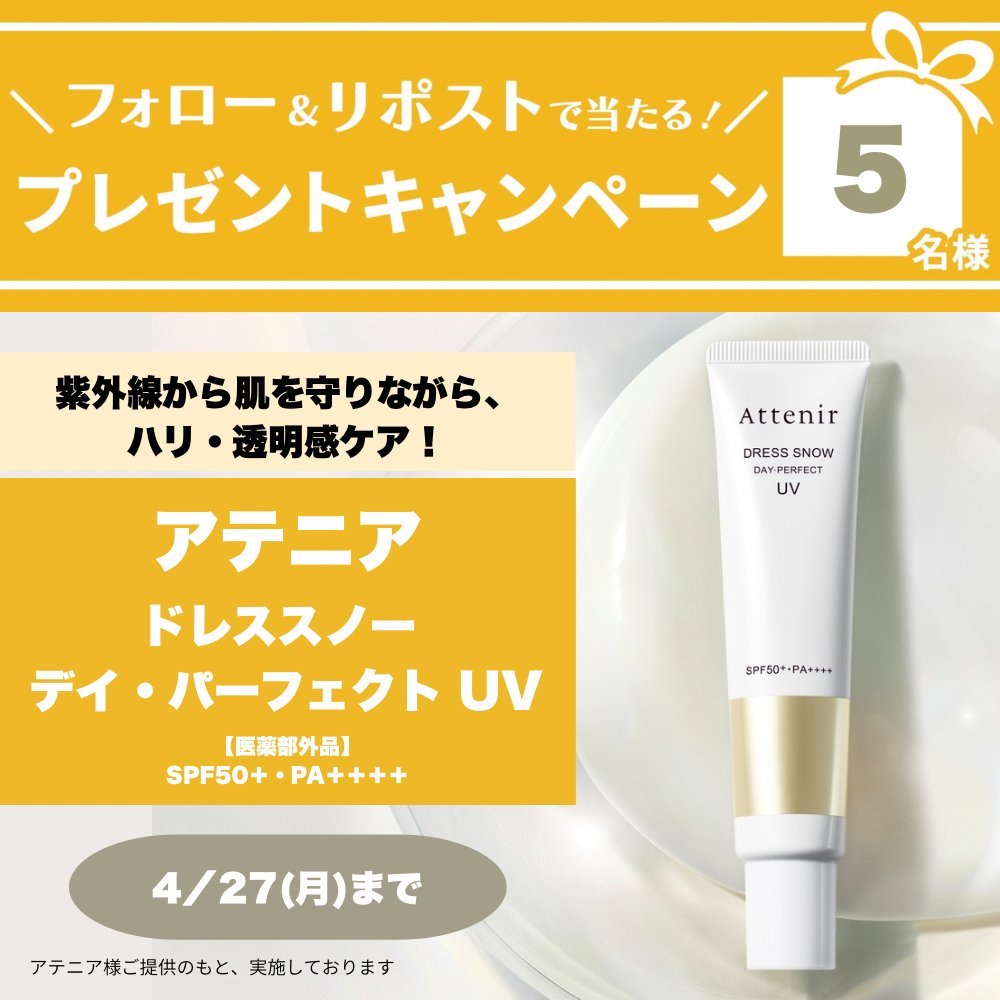 VOCE（ヴォーチェ）公式 tweet media