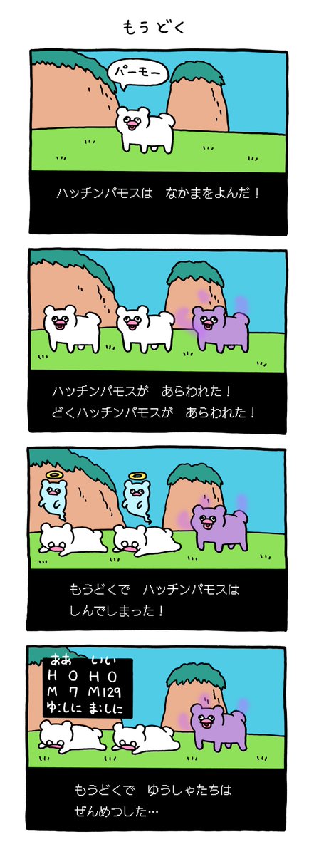 キューライス tweet media