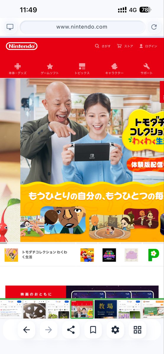 Staskeal@個人開発 tweet media