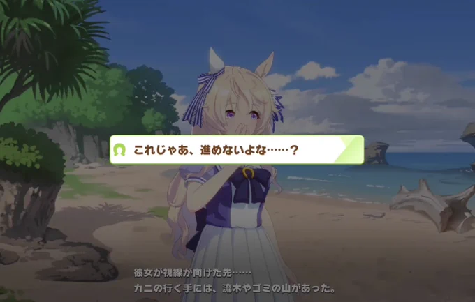 これは多分こうだと思うw
#ヴィクトワールピサ #ウマ娘 
