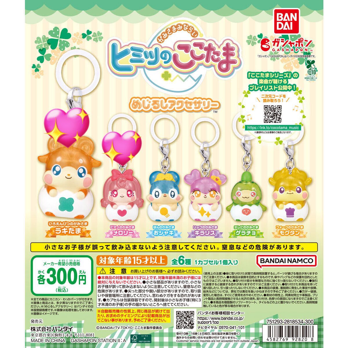 てぃさ tweet media