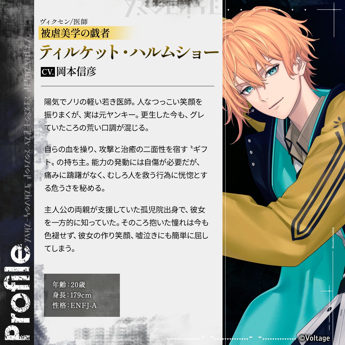 sins of KALEIDO 塔巡りし因果の魔女 tweet media