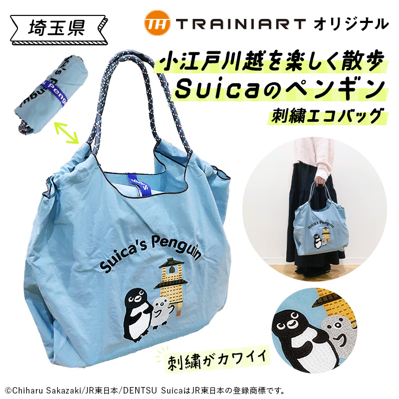 TRAINIART（トレニアート）【公式】 tweet media