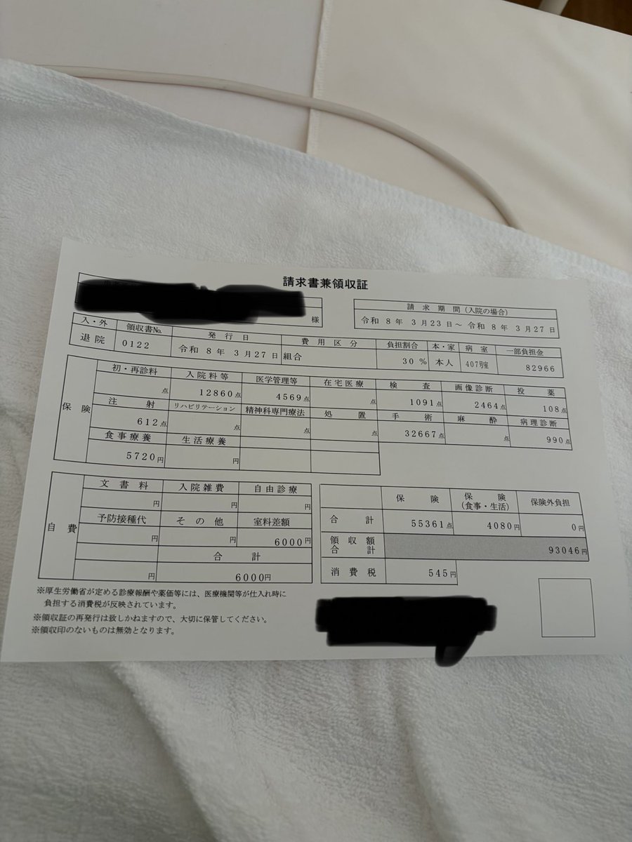 ハンカーロ tweet media