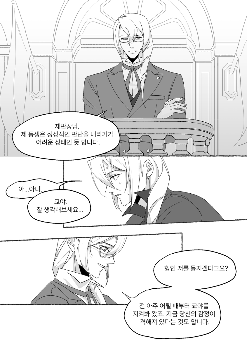 조지는인간 tweet media