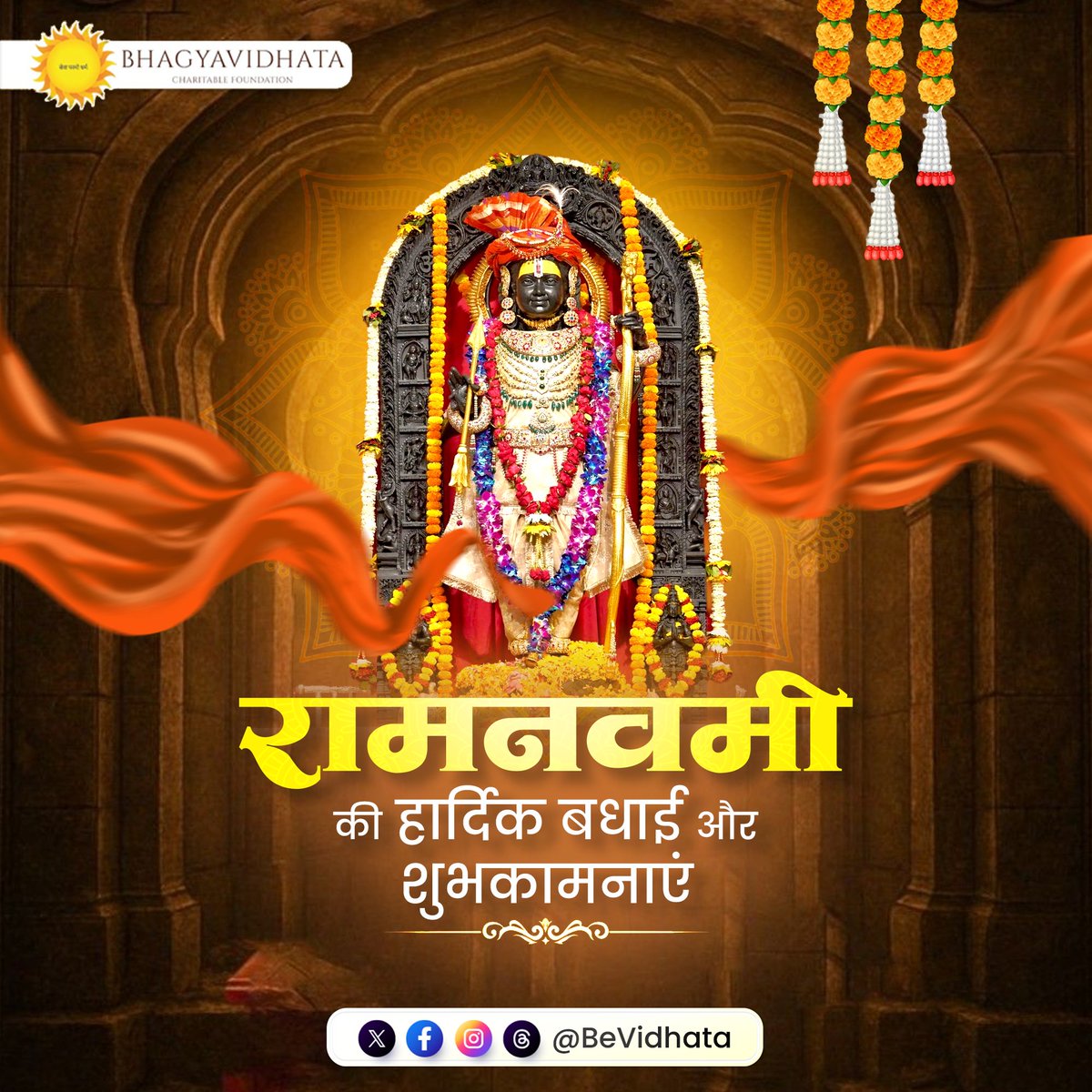भाग्य विधाता चैरिटेबल फाउंडेशन एवं ट्रस्ट tweet media