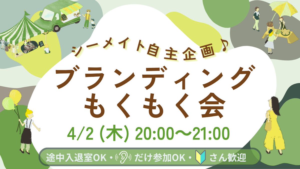 ふっちー_ブランドの助産師/irodoriMe講師【原点をとぎ澄ます思考整理の人】 tweet media