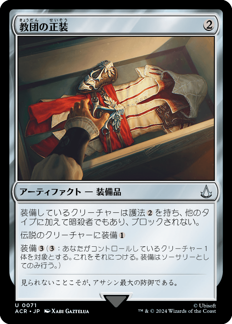 MTG専門店シングルスター tweet media