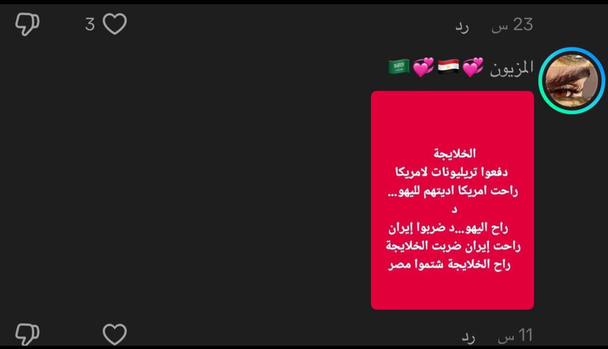 ؏ﺒداﻟﻠﮫ ڄﺒران♿️🇸🇦 tweet media