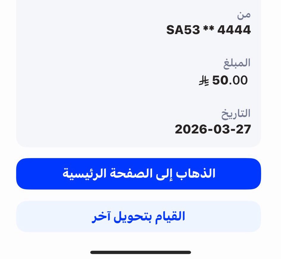 🇸🇦 ᴹᴬᴶᴵᴰᴬᴴ 🇸🇦 𓅙 tweet media