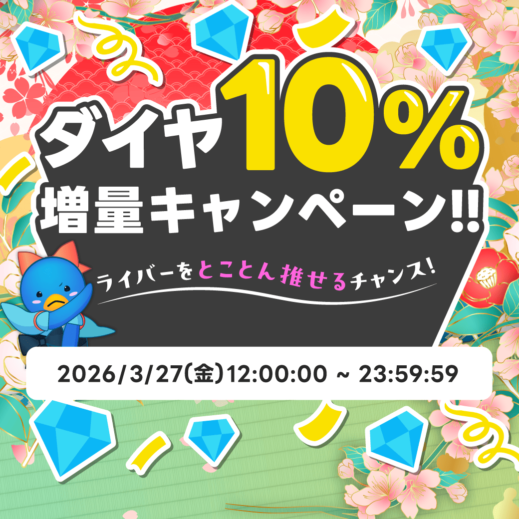 エブリライブ広報 tweet media