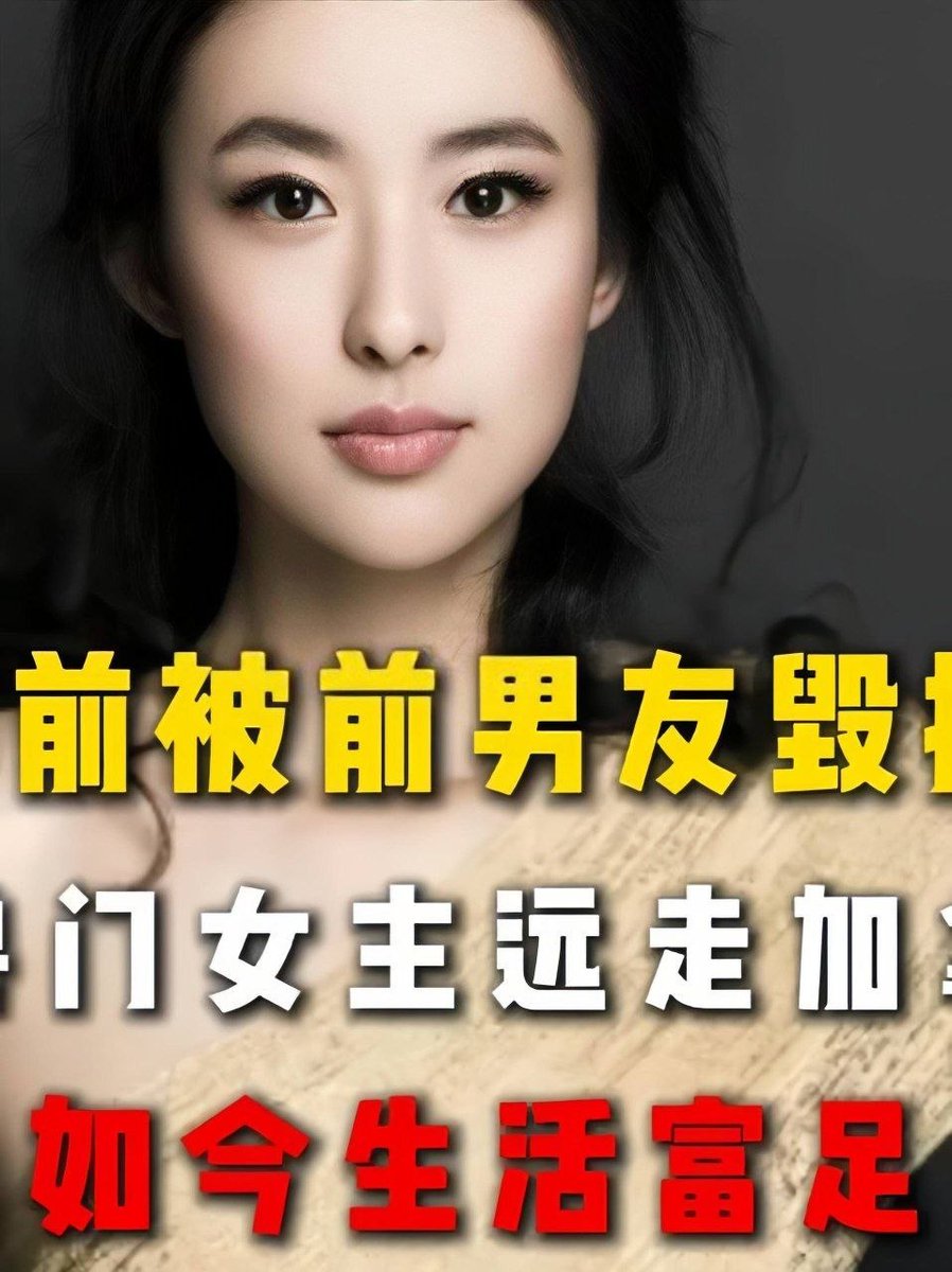911 Gossip - 丽丽 tweet media