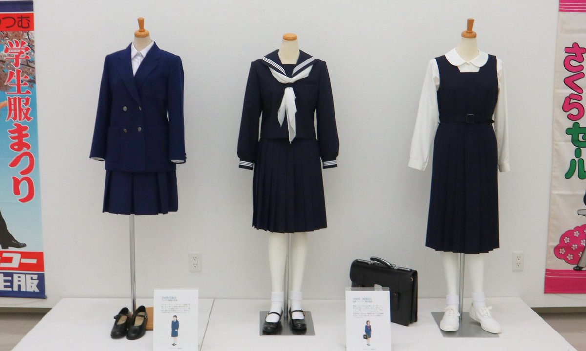 KANKO_official's tweet photo. 現在、みやざきアートセンターで開催中の「ニッポン制服クロニクル」。20日に開会式、21日にギャラリートークが行われました✨
開会式ではカンコーもテープカットに参加させていただきました。今回は弥生美術館での展示よりさらに内容がパワーアップし、日本最大規模に👀
皆さんぜひお越しください！ https://t.co/9z2O5tIlGu