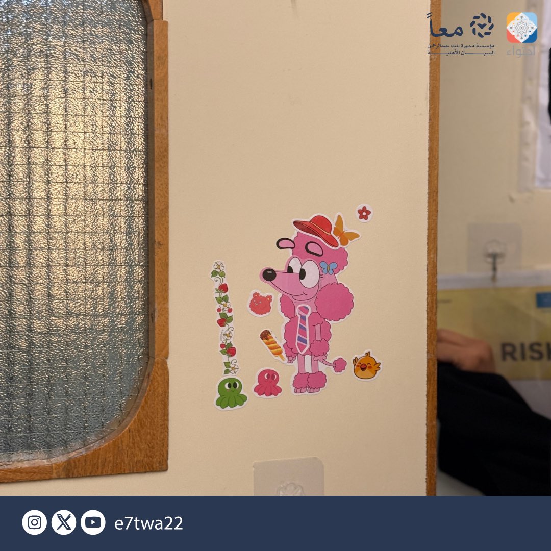 مؤسسة احتواء التطوعية tweet media