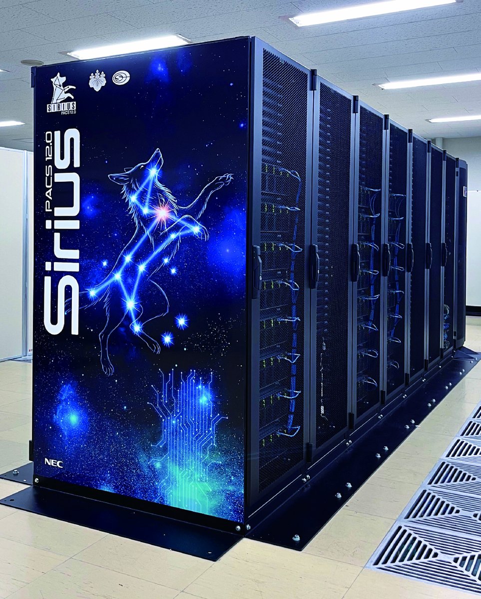 筑波大学計算科学研究センター(CCS)広報・戦略室 tweet media