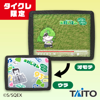 タイトーオンラインクレーン（タイクレ） tweet media