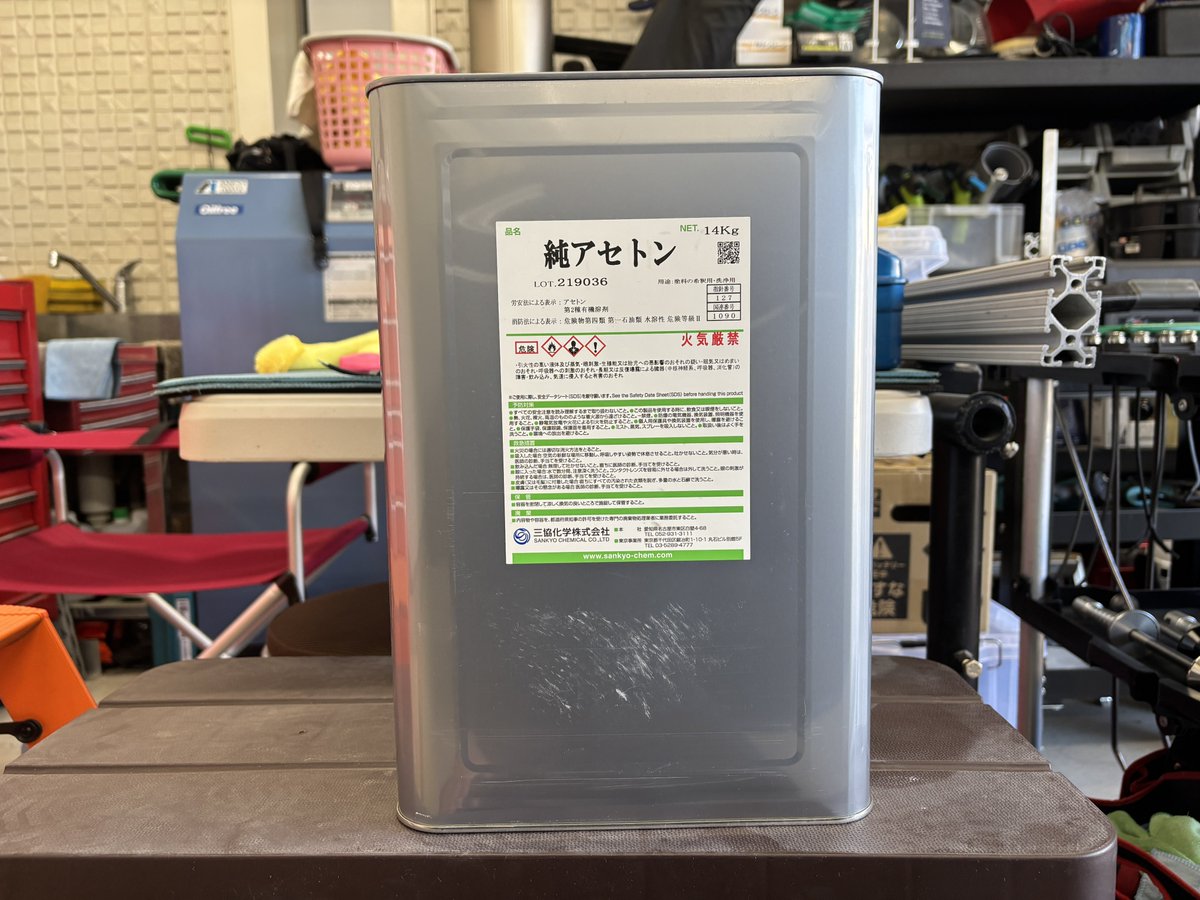 ぷんち tweet media