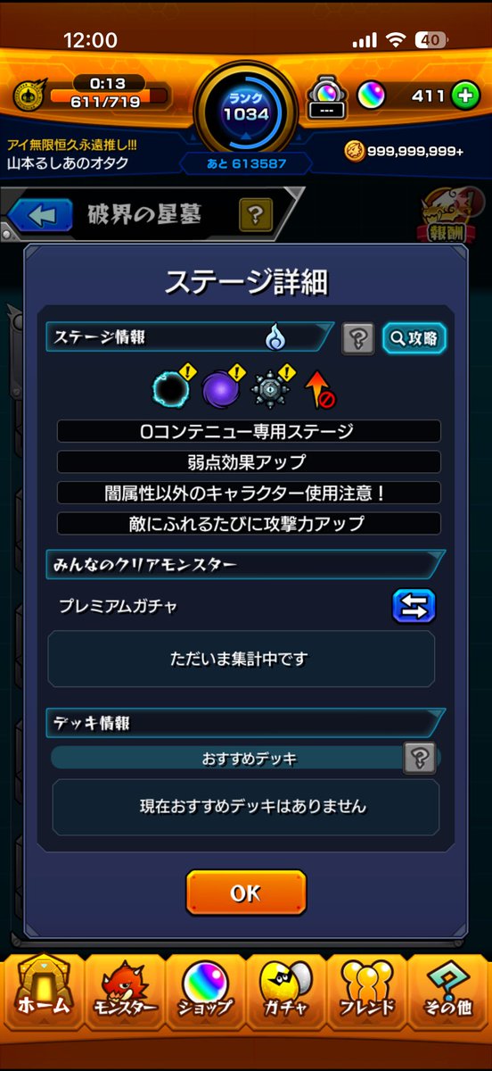 ばさばさ tweet media