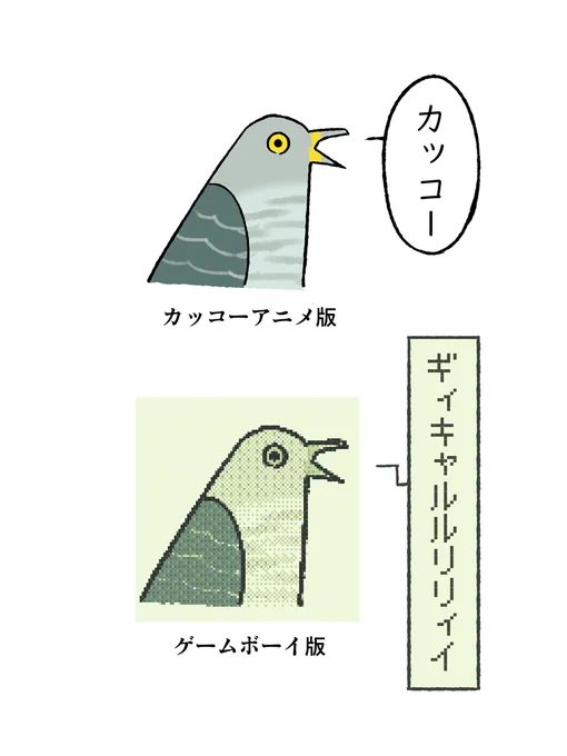 多分アラフォーしか伝わらないと思います 